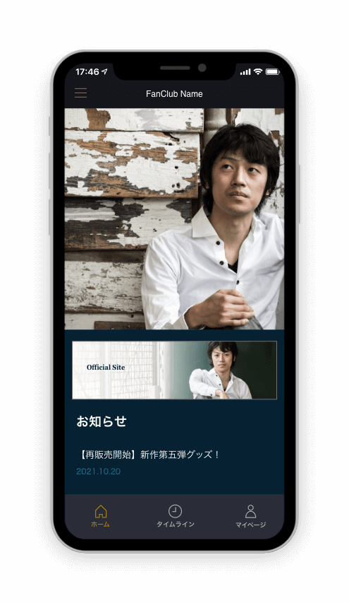 黒をメインにしたオフィシャルサイト